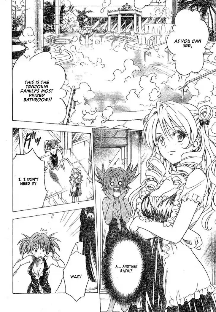 To-LOVE-Ru 102