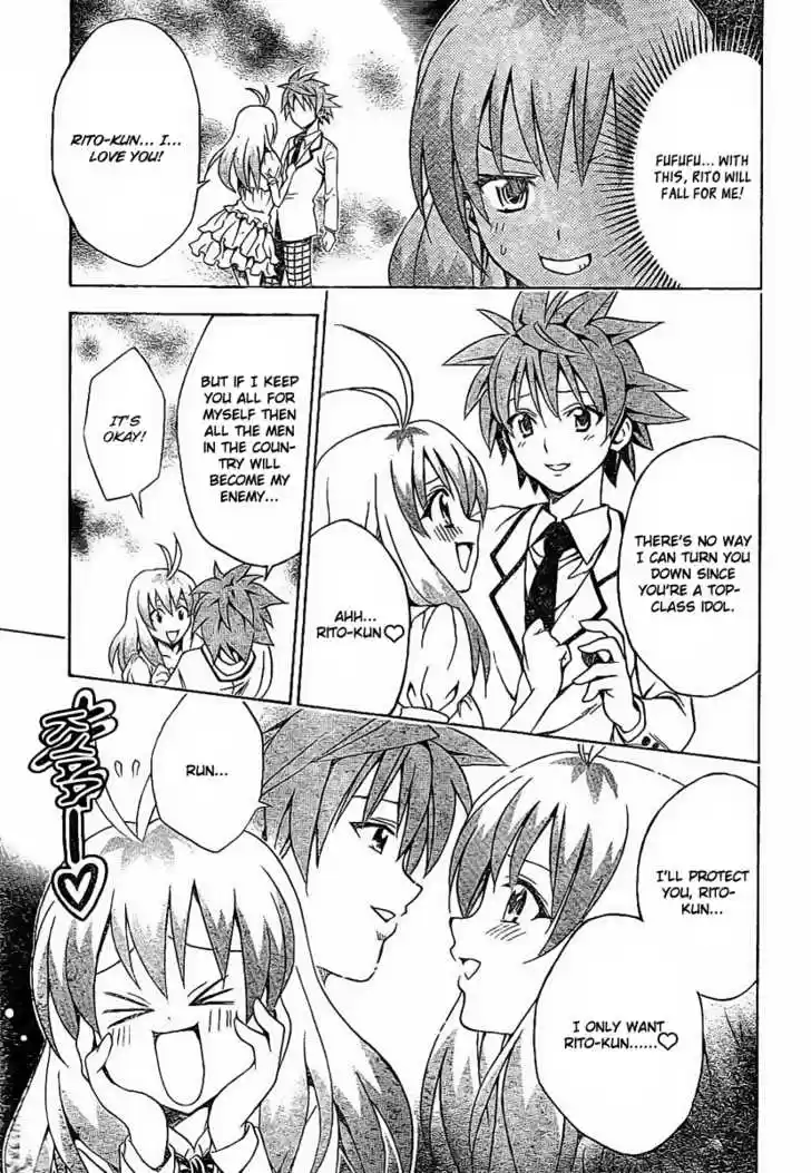 To-LOVE-Ru 103