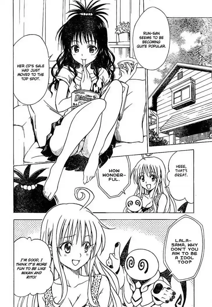 To-LOVE-Ru 103