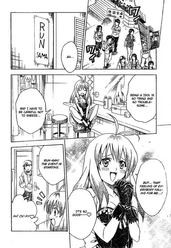 To-LOVE-Ru 103
