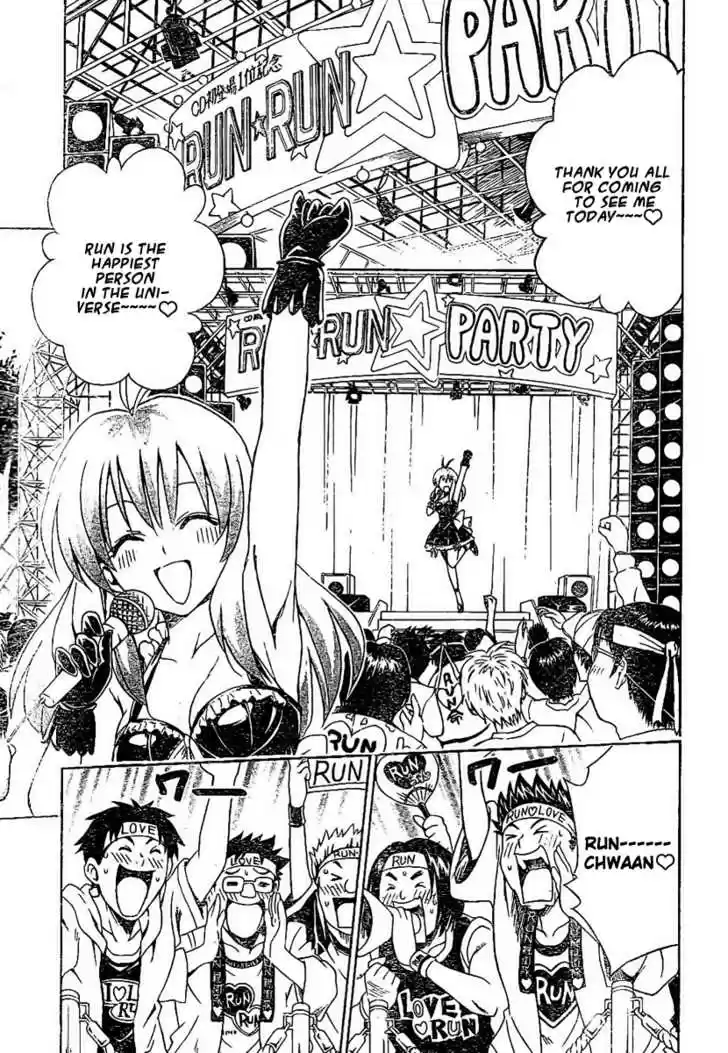 To-LOVE-Ru 103