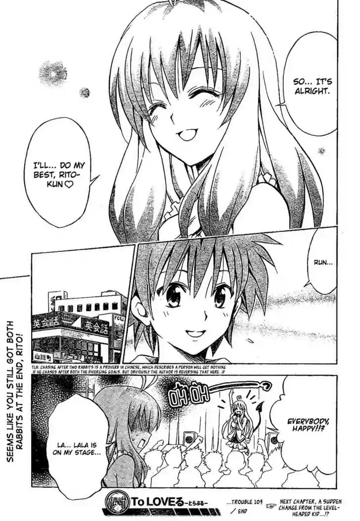To-LOVE-Ru 103
