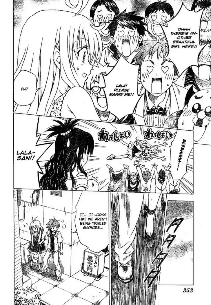 To-LOVE-Ru 103