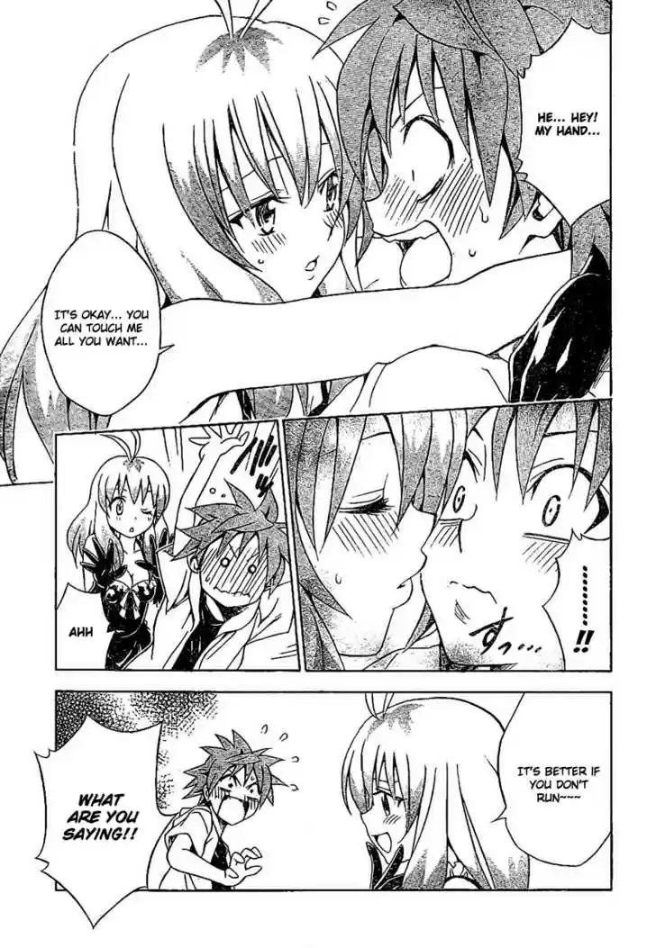 To-LOVE-Ru 103