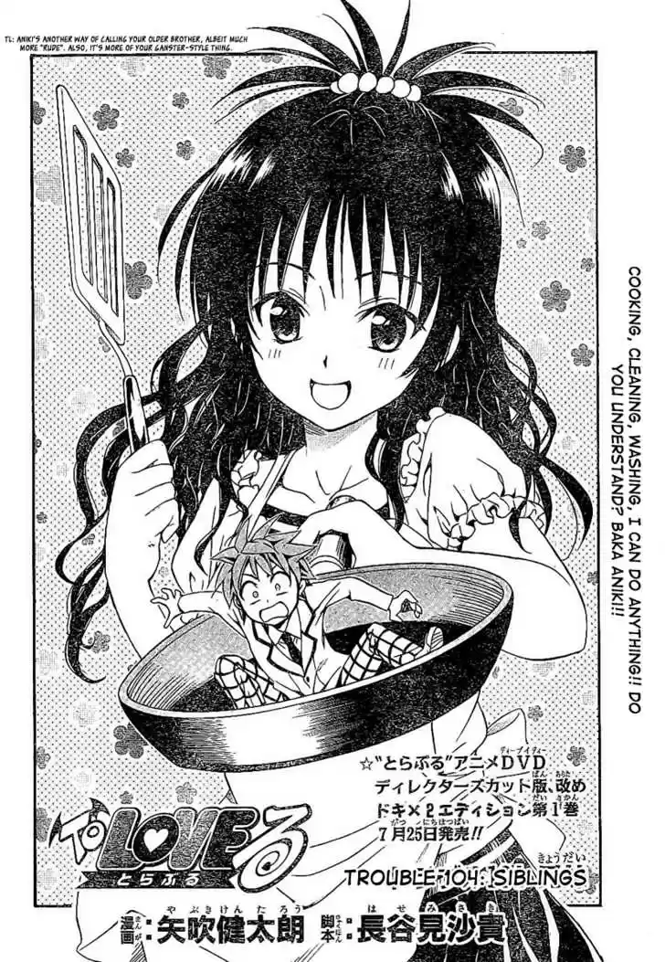 To-LOVE-Ru 104