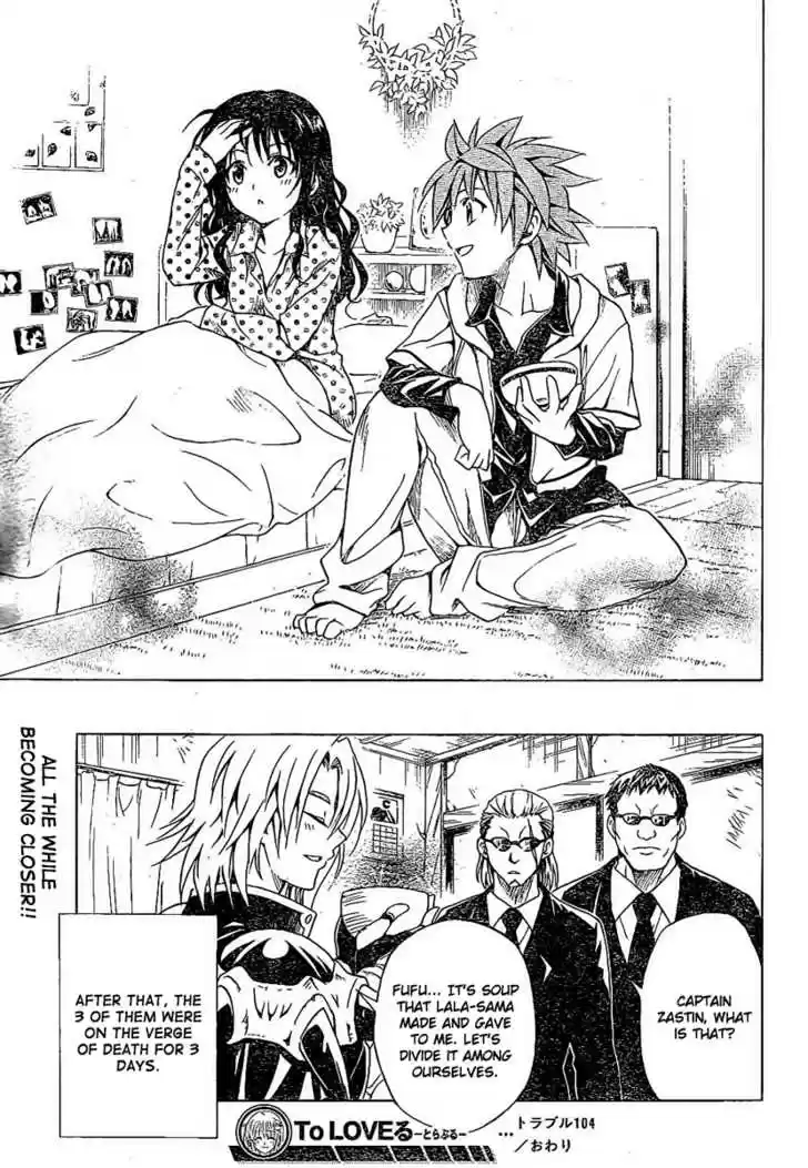 To-LOVE-Ru 104