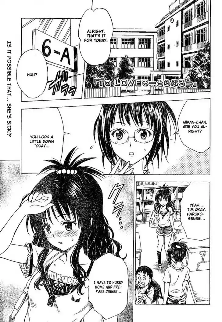 To-LOVE-Ru 104