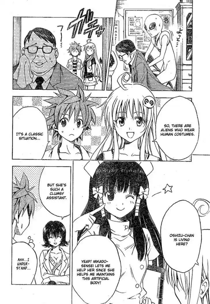 To-LOVE-Ru 105