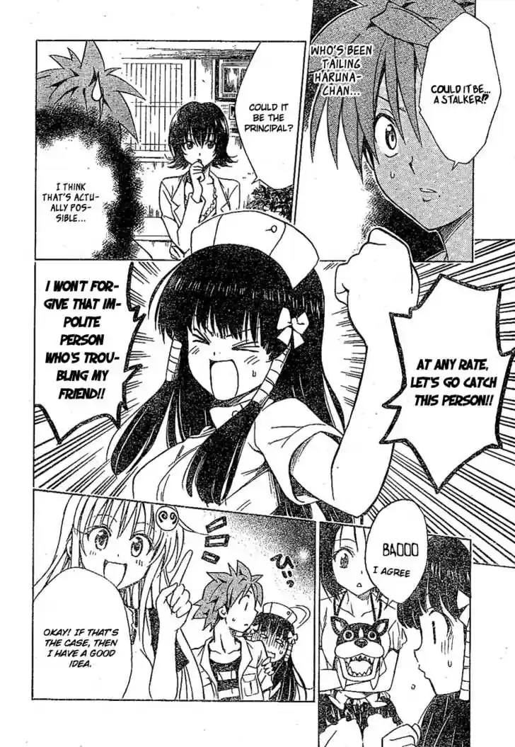 To-LOVE-Ru 105