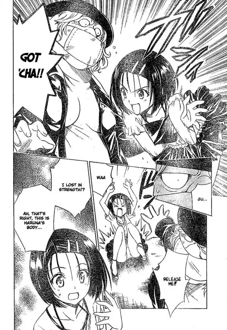 To-LOVE-Ru 105