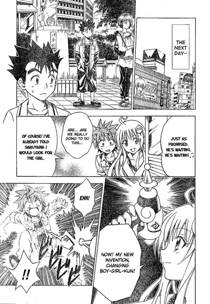 To-LOVE-Ru 106