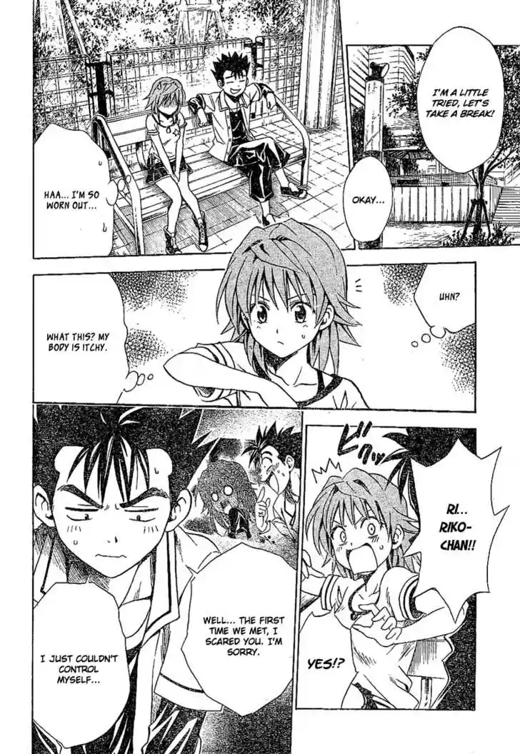 To-LOVE-Ru 106