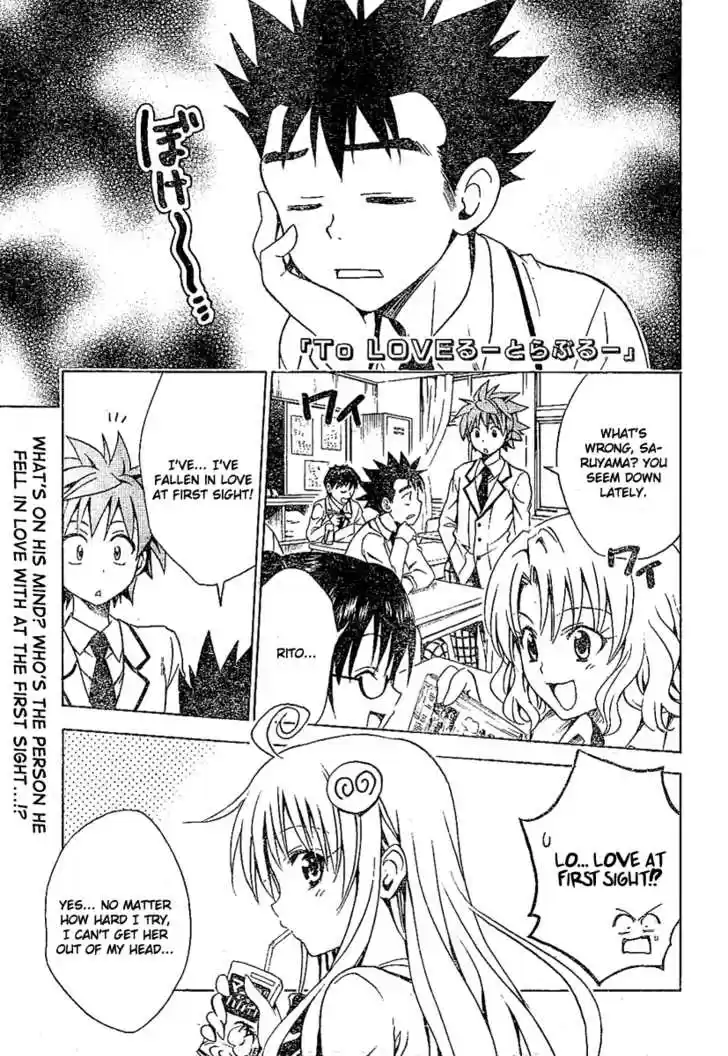To-LOVE-Ru 106