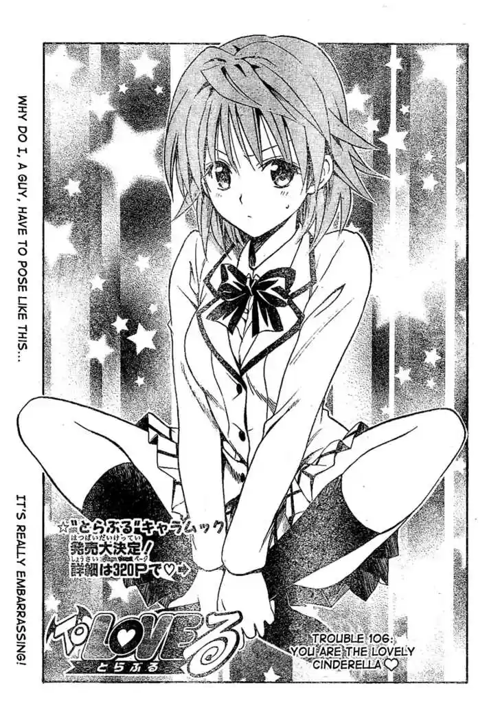 To-LOVE-Ru 106