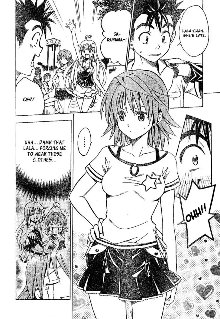 To-LOVE-Ru 106