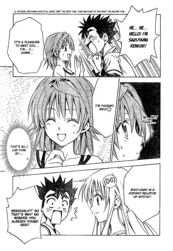 To-LOVE-Ru 106
