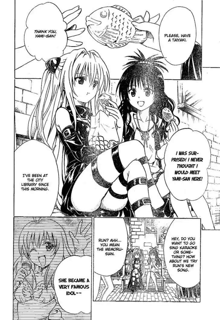 To-LOVE-Ru 106