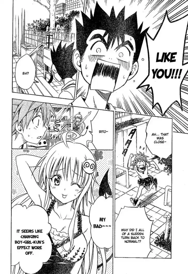 To-LOVE-Ru 106