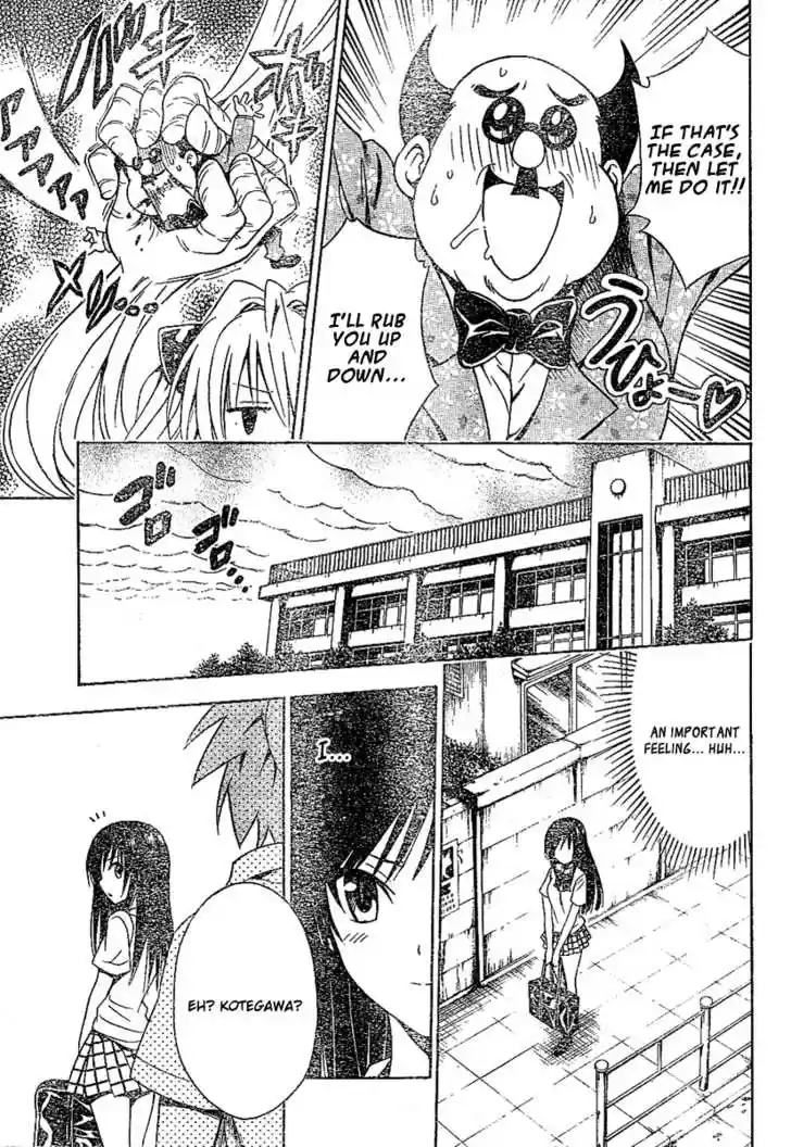 To-LOVE-Ru 107