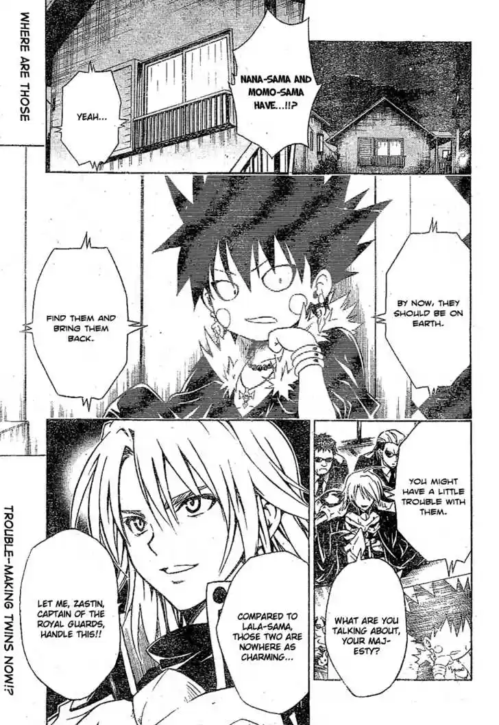 To-LOVE-Ru 108