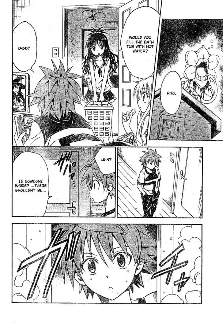 To-LOVE-Ru 108