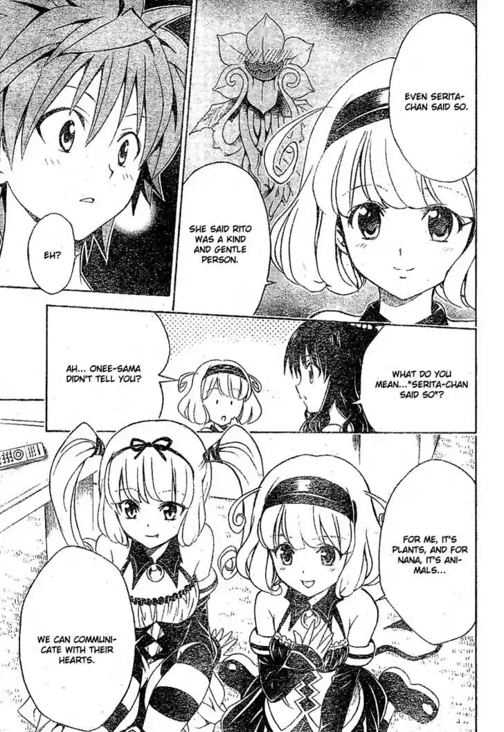 To-LOVE-Ru 108