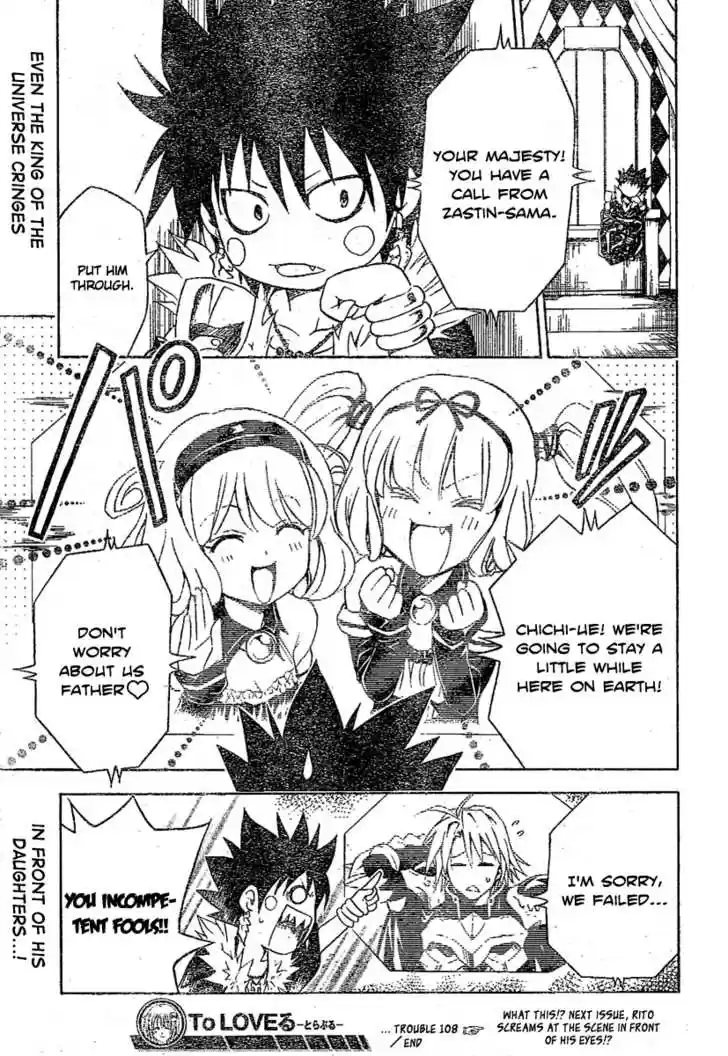 To-LOVE-Ru 108