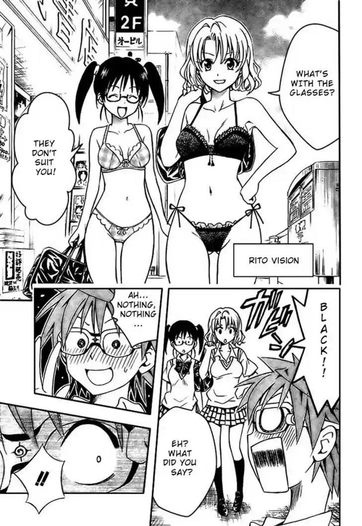 To-LOVE-Ru 109
