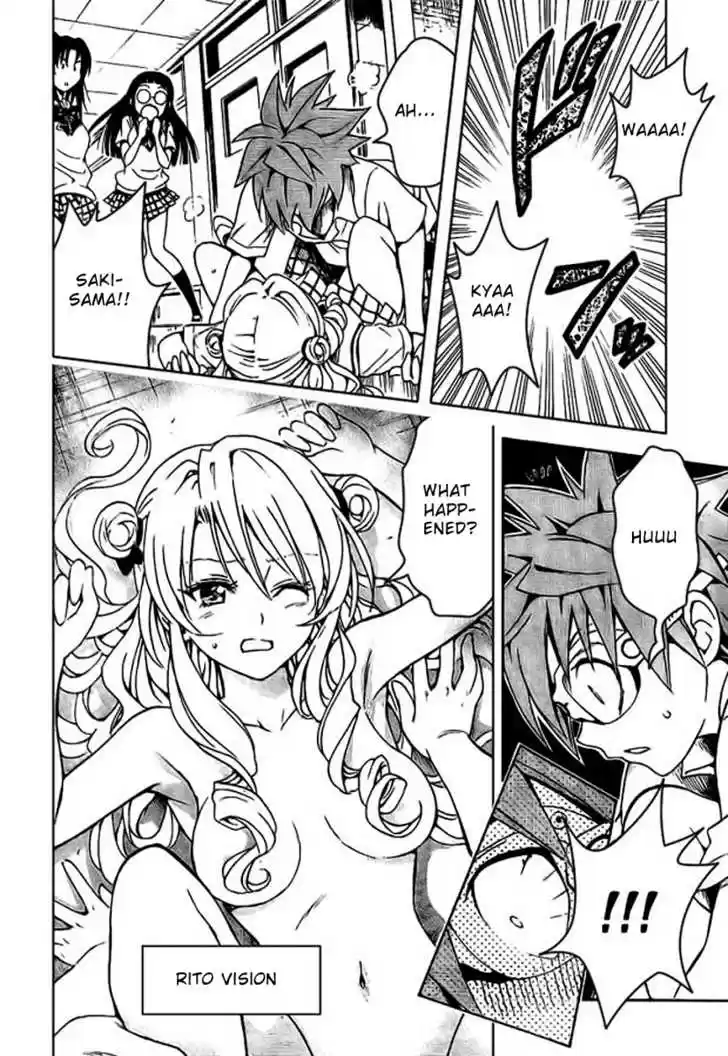 To-LOVE-Ru 109