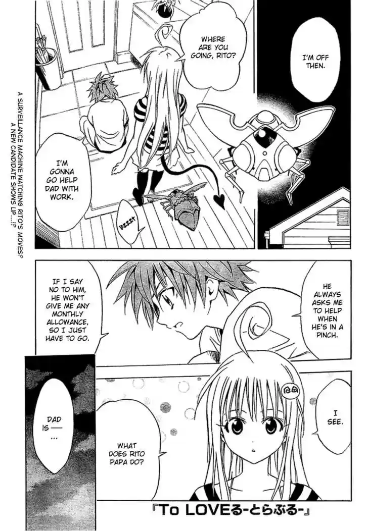 To-LOVE-Ru 11