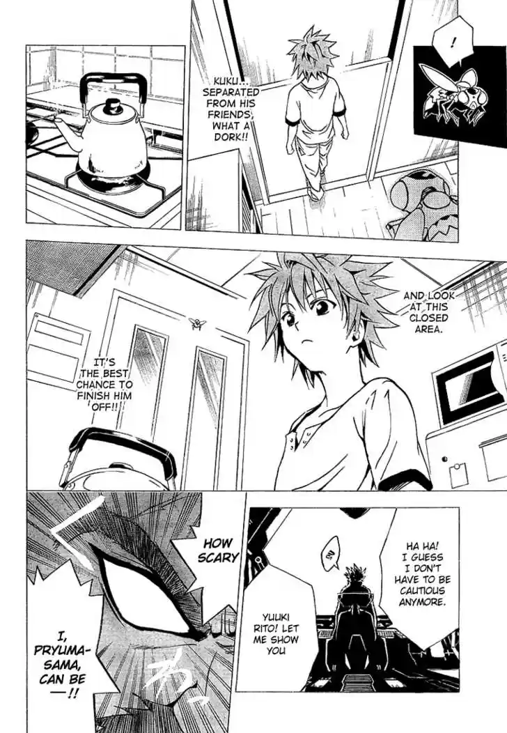 To-LOVE-Ru 11