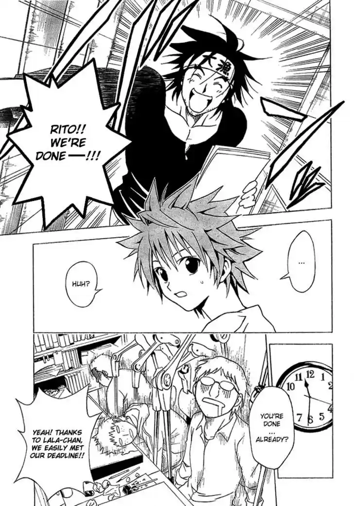 To-LOVE-Ru 11