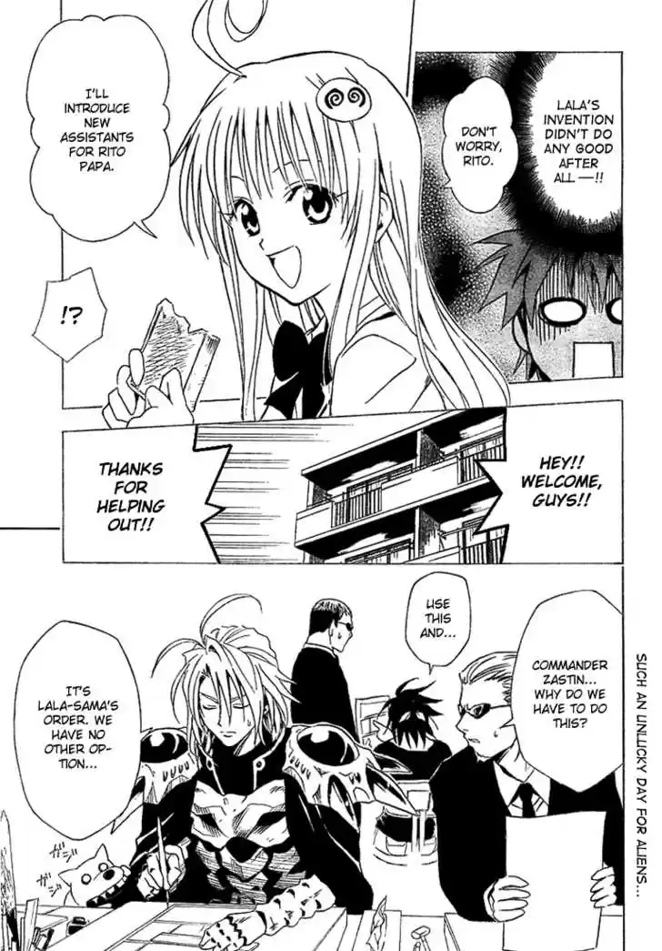 To-LOVE-Ru 11