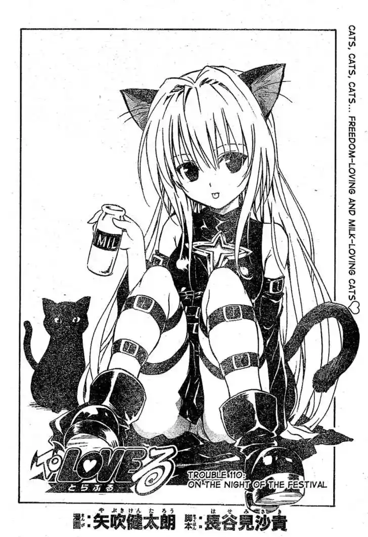 To-LOVE-Ru 110