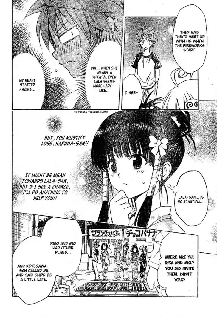 To-LOVE-Ru 110