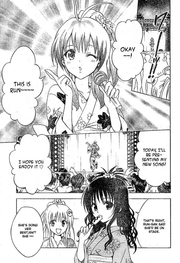 To-LOVE-Ru 110