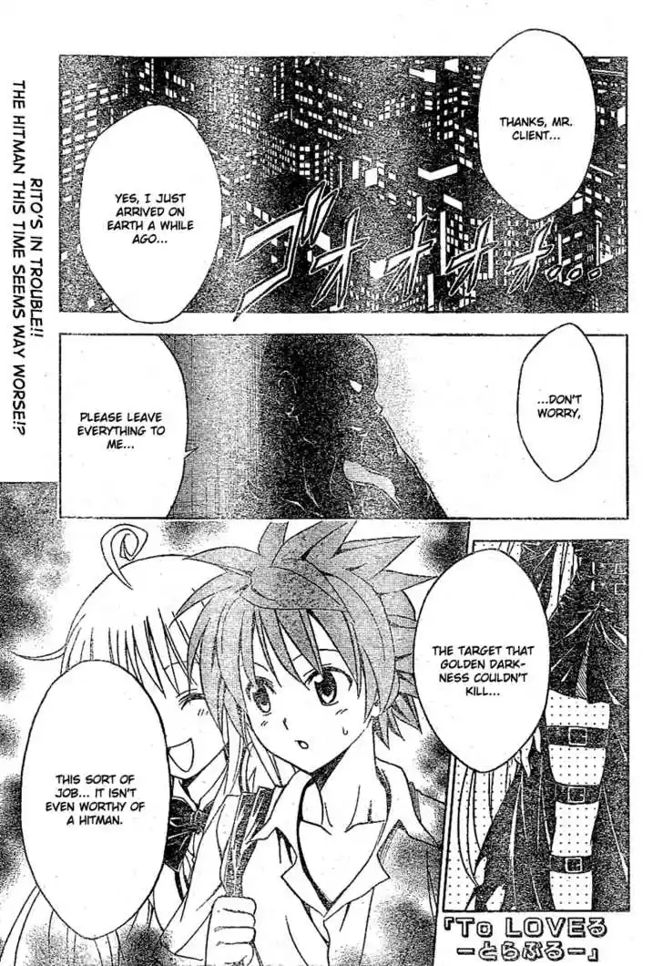 To-LOVE-Ru 110