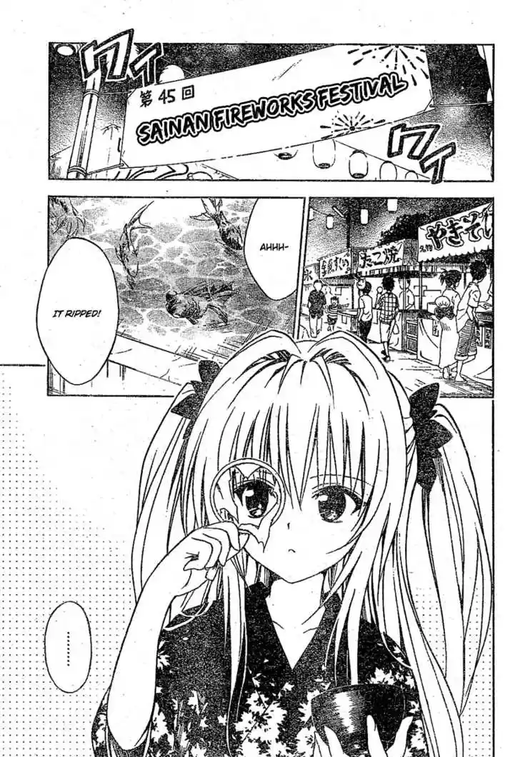 To-LOVE-Ru 110