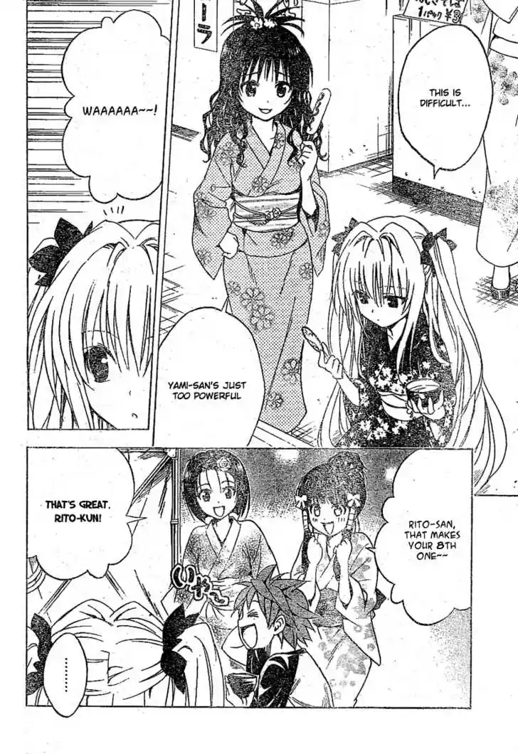 To-LOVE-Ru 110