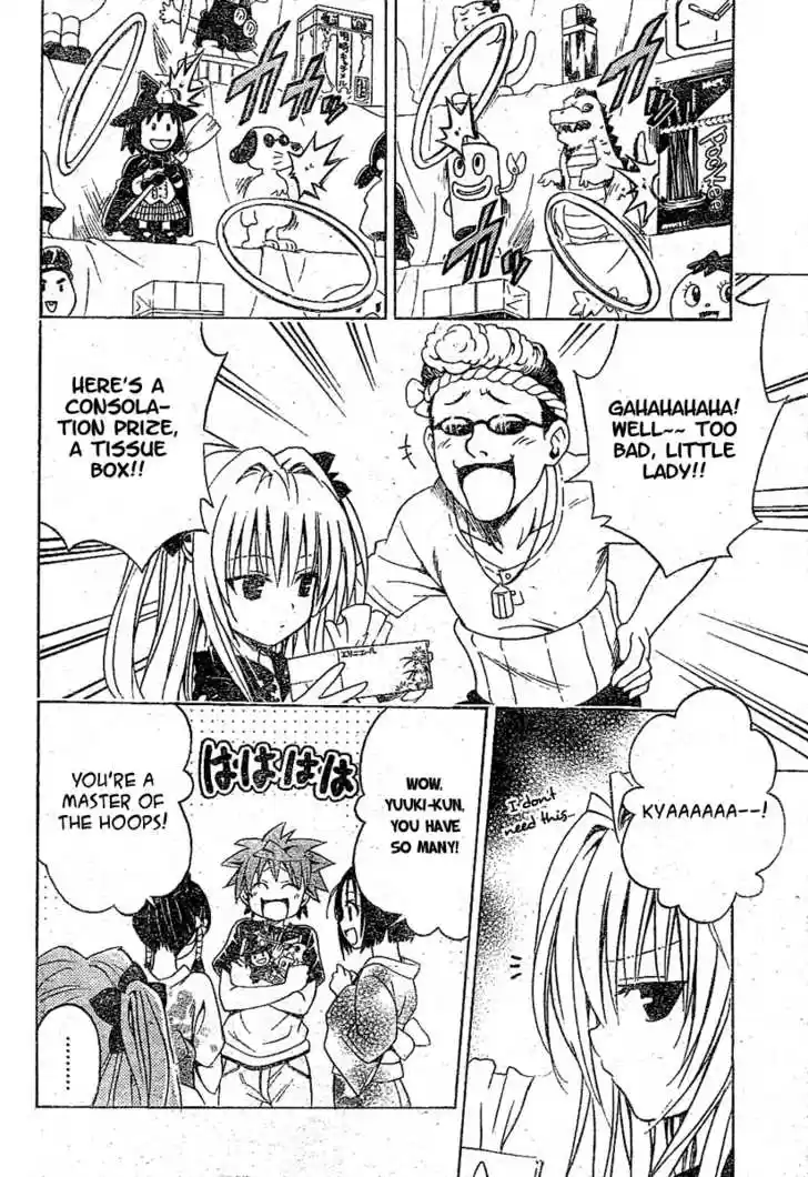To-LOVE-Ru 110