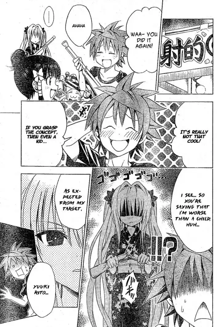 To-LOVE-Ru 110