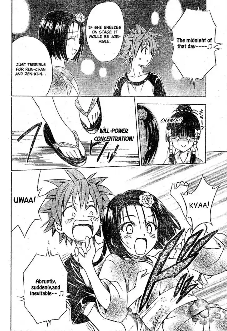 To-LOVE-Ru 110