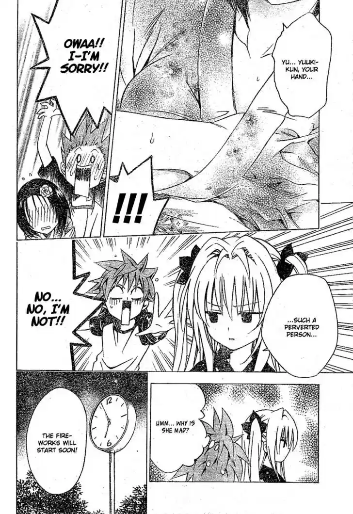 To-LOVE-Ru 110