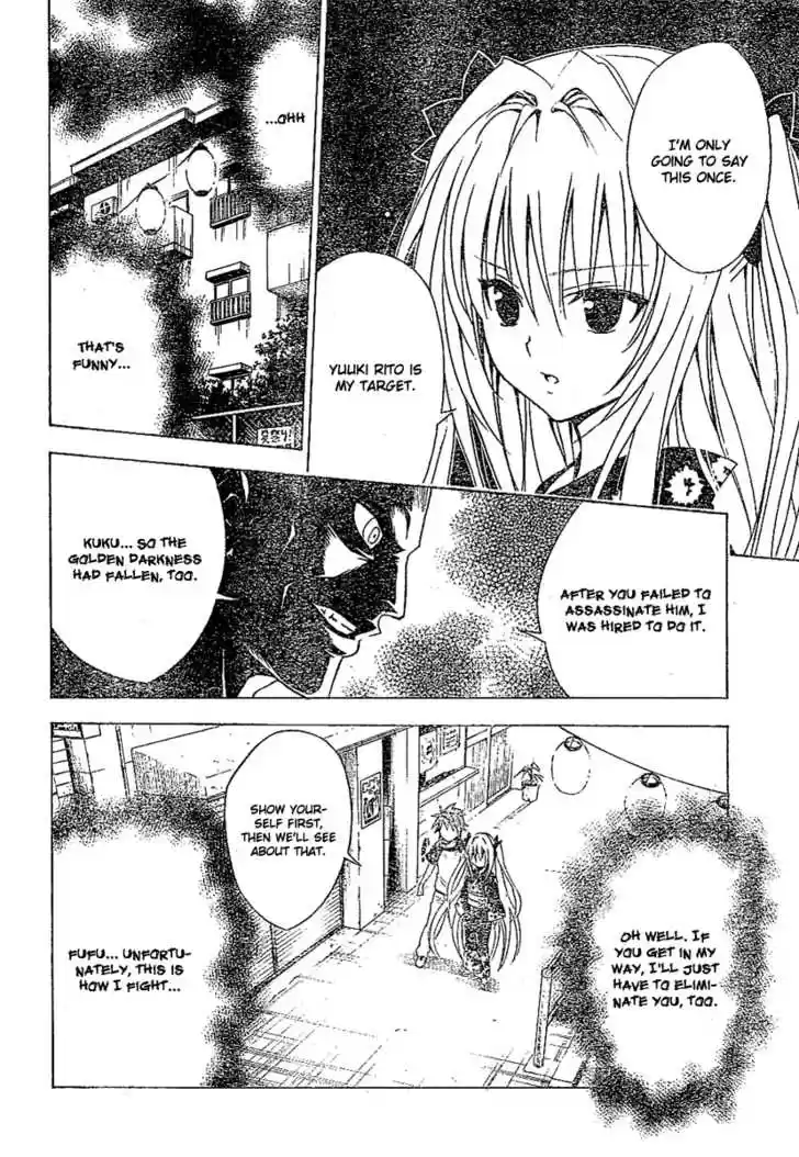 To-LOVE-Ru 111
