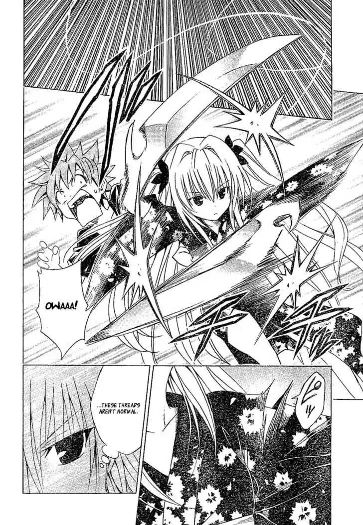 To-LOVE-Ru 111