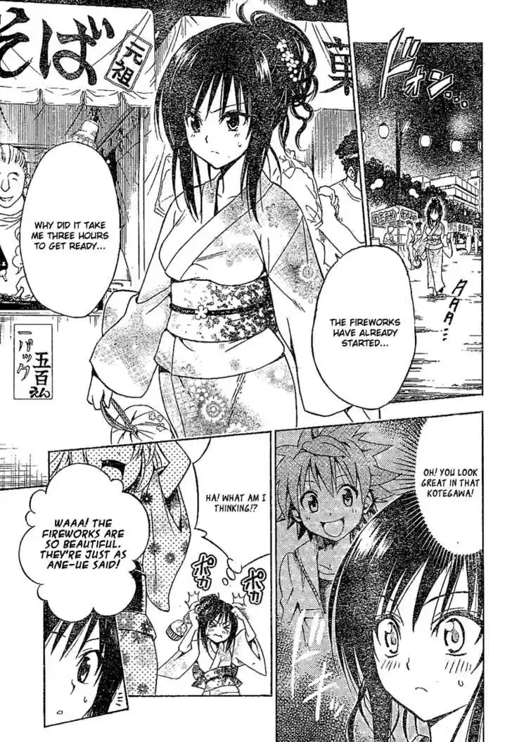 To-LOVE-Ru 111