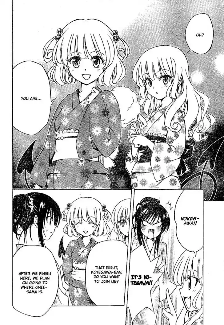To-LOVE-Ru 111