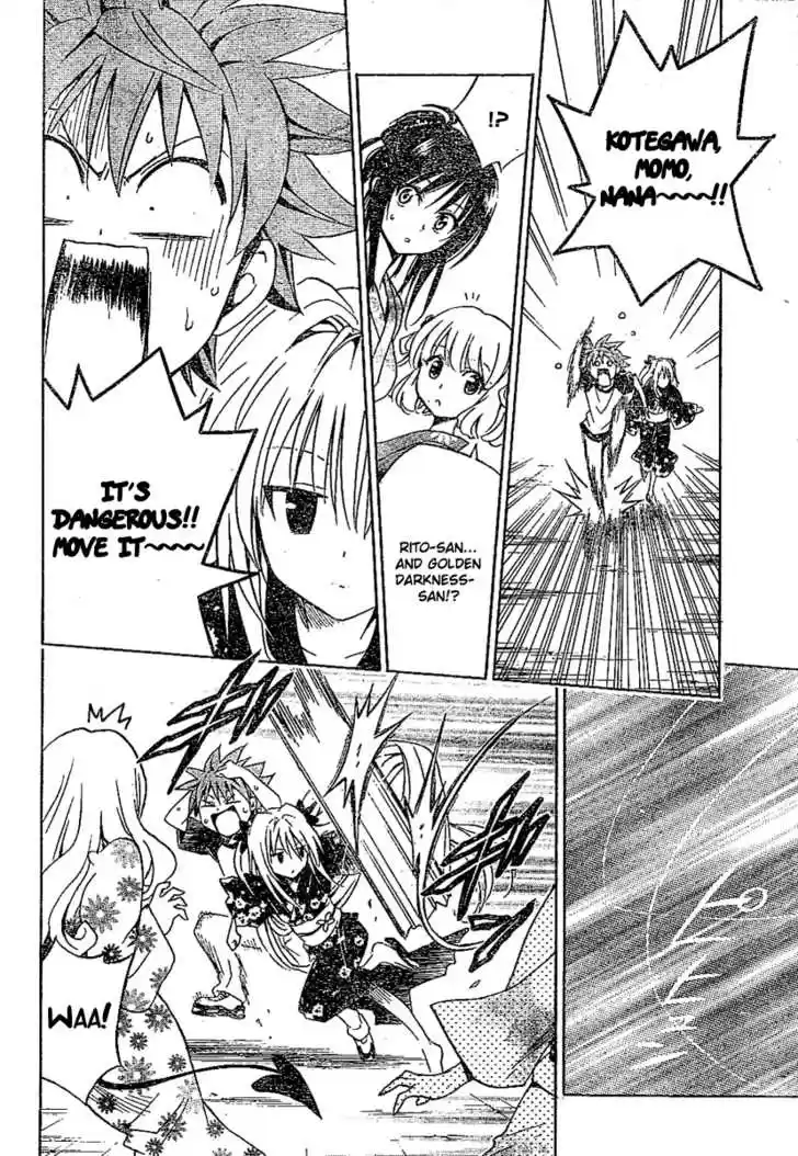 To-LOVE-Ru 111