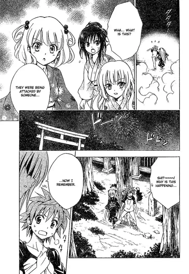 To-LOVE-Ru 111