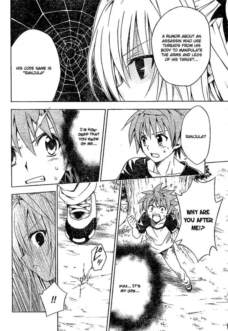 To-LOVE-Ru 111